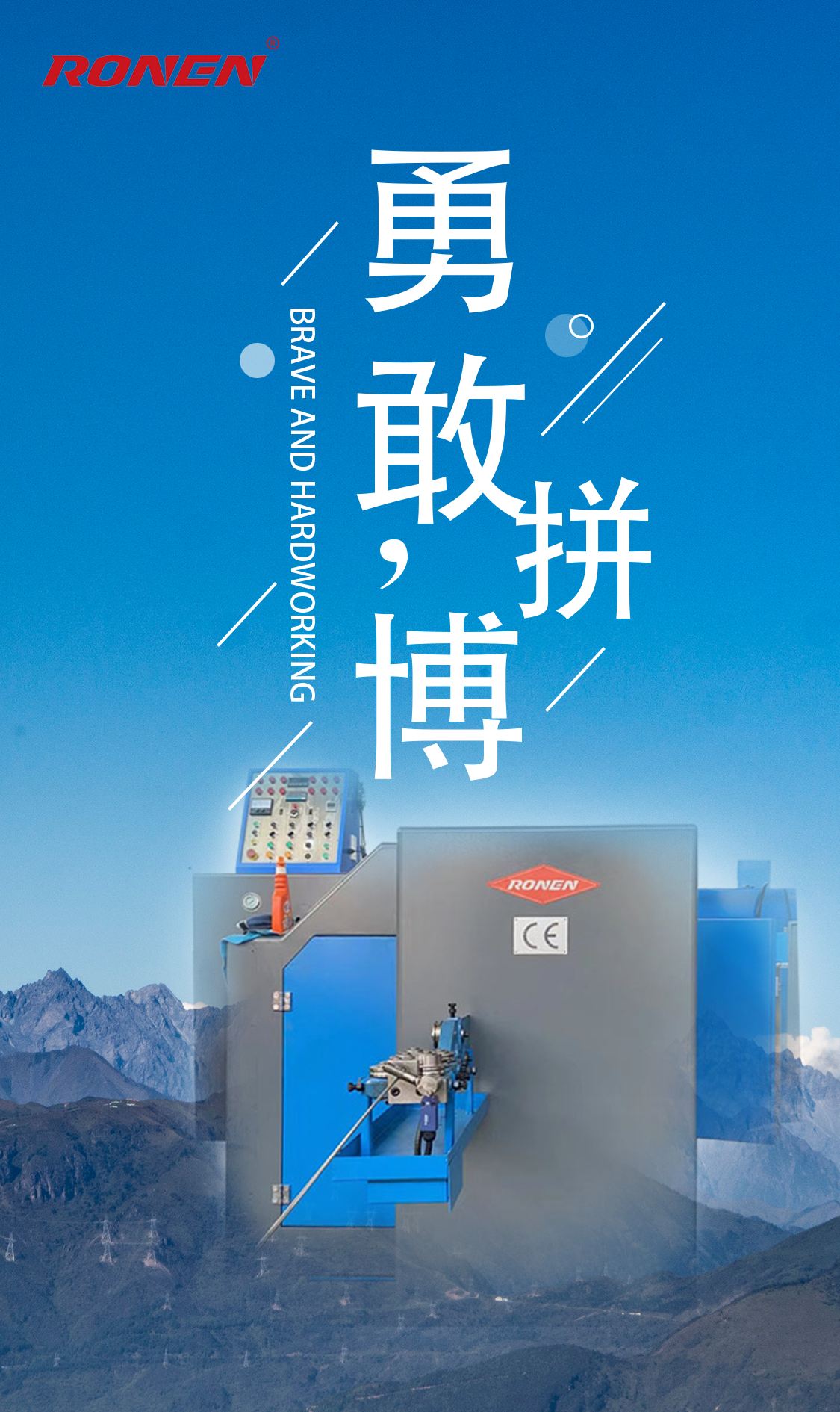 Xiaoguo 기계